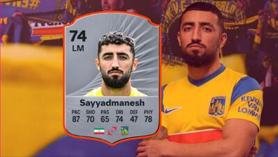 جزئیات کامل ریتینگ اللهیار صیادمنش در EA FC 26 / عکس - پارس فوتبال