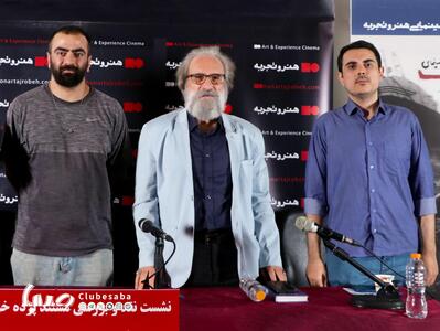 زمانی نوشتن از باشو غریبه کوچک ممنوع بود | پایگاه خبری صبا
