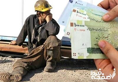 کارگران حتما بخوانند | دستور پرداخت حقوق معوق صادر شد
