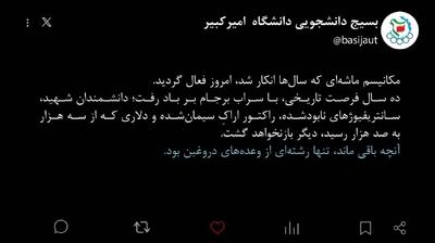 مکانیسم ماشه فعال شد/ ۱۰ سال فرصت تاریخی بر باد رفت!