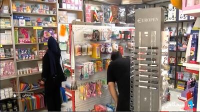 آخرین روز نمایشگاه نوشت‌افزار ایرانی + فیلم