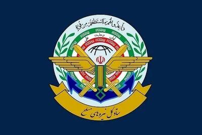 بیانیه فوری / هشدار ستاد کل نیروهای مسلح به اکوادور