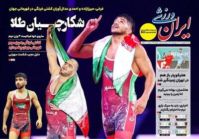 دلبری فرنگی/وقت پاسخگویی وحید/ پیشخوان