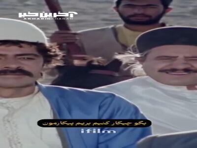 چیکار بلدی بکنی؟