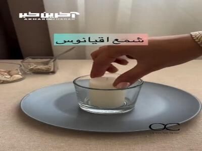 آموزش ساخت شمع اقیانوسی