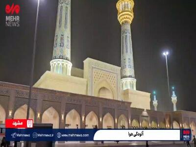 فیلمی از شدت آلودگی هوای مشهد