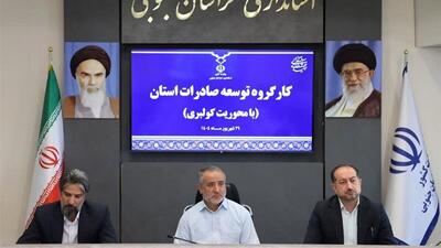 استاندار خراسان جنوبی: همه ظرفیت‌ها برای جذب سرمایه‌گذاری در استان بسیج شوند