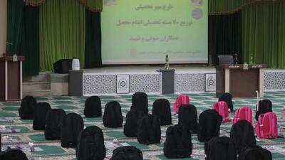 «مهر تحصیلی» انتظامی خراسان جنوبی به ۷۰ دانش آموز یتیم رسید