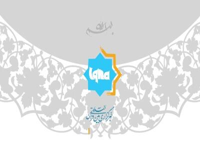 فیلم |‌ وفاق و الفت در حکمرانی پیامبر(ص)