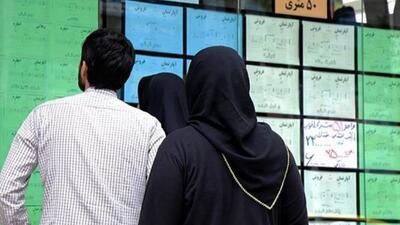 بیداد مسکن !