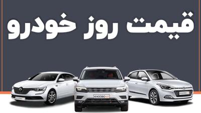 قیمت جدید خودرو | تداوم رکود در بازار خودرو