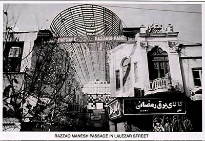 1352؛ پاساژی که محل قتل دختر فرمانده ارتش بود(عکس)