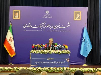 درآمد ۱۲۹ همتی پارک‌های علم و فناوری / ورود به دوران نسل چهارم دانشگاه ها در ایران / ۳۰۰ دانشجو در دولت قبل یک تا چند ترم محروم شدند