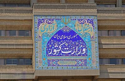 شورای حل اختلاف خوزستان: پیشنهاد انحلال شورای‌ شهر اهواز به وزارت کشور رفت