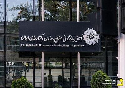 بازنگری رای دیوان عدالت اداری درباره تعرفه برق سال ۱۴۰۲