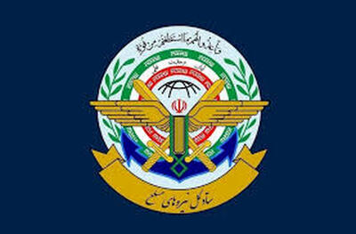 هشدار ستاد کل نیروهای مسلح به اکوادور