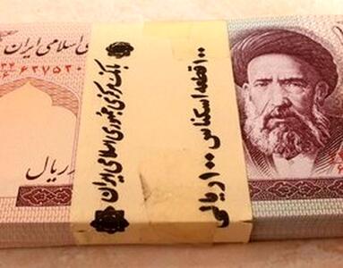 ثروت بی‌ارزشی که پیرمرد برای نوه‌هایش گذاشت