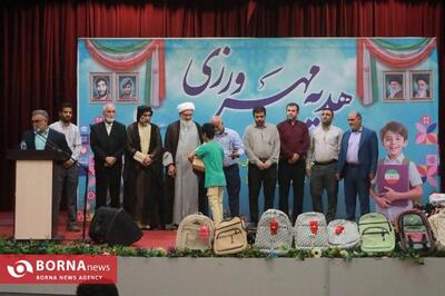 آغاز سال تحصیلی با هدیه های مهرورزی ؛ توزیع هزار بسته نوشت‌افزار بین دانش‌آموزان کم‌برخوردار آبادان و خرمشهر