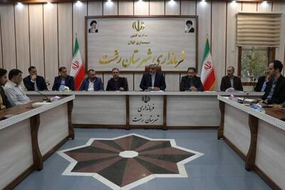 فرماندار رشت تاکید کرد: ضرورت حفظ حرمت دانش‌آموزان نیازمند در اهدای لوازم‌التحری