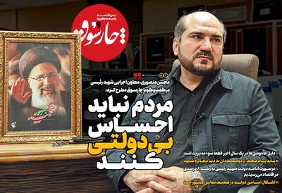 مردم نباید احساس بی‌دولتی کنند