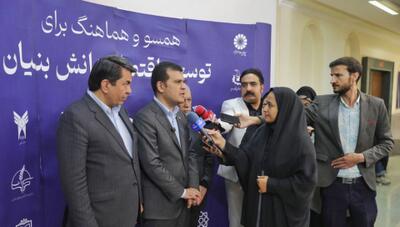 اجرای پایلوت هوشمندسازی سلامت در استان کرمان