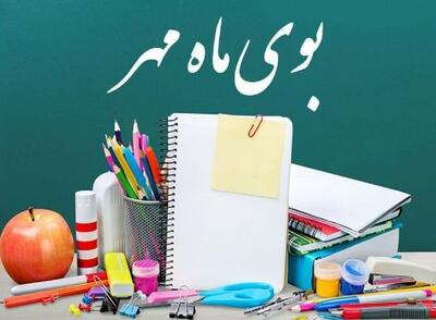 آغاز آموزش خط تحریری در پایه چهارم ابتدایی از مهرماه/پایه‌های پنجم و ششم در مرحله آزمایشی