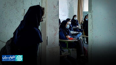 تفاوت میان بازماندگی و ترک تحصیل در آمارها