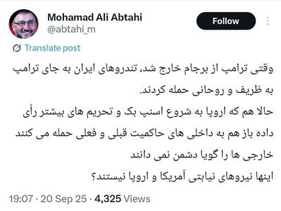 عکس/ واکنش ابطحی به انتقادات اخیر به ظریف در مورد اسنپ‌بک | اقتصاد24