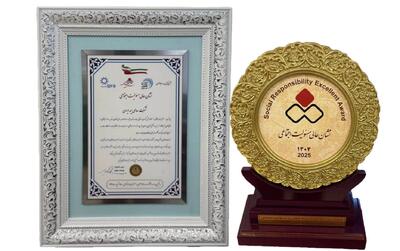 اهدا نشان عالی مسئولیت اجتماعی به شرکت سهامی بیمه ایران | اقتصاد24