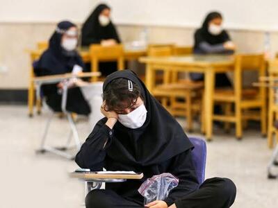 آیا سهمیه‌های کنکور ۱۴۰۵ تغییر می‌کند؟ | اقتصاد24