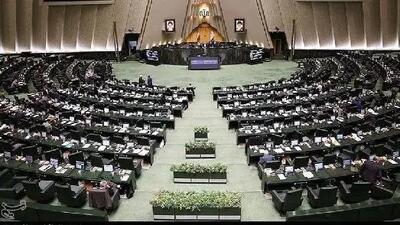 واکنش خیره‌کننده مجلس ایران به تهدید مکانیسم ماشه!