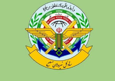 بیانیه هشدارآمیز ستادکل نیروهای مسلح ایران به دولت اکوادور