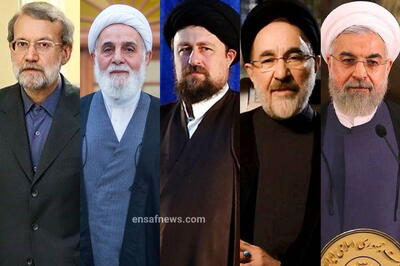 خطای نابخشودنی بزرگان میانه‌روها |  انصاف نیوز