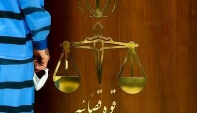 حکم سارق اسید پاش در استان مرکزی صادر شد؛ ۳۰ سال حبس، قصاص، شلاق، پرداخت دیه و رد مال