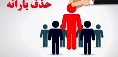 حذف یارانه‌ ها؛ ساده‌ترین راه دولت برای جبران بدهی وزارت نفت؟