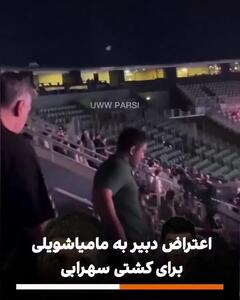 ببینید| ویدئوی عجیب از علیرضا دبیر در مسابقات کشتی قهرمانی جهان؛ مانی پروبلم؟ والله پروبلم!