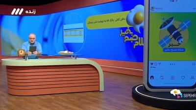 آقایان! به‌جای معرکه‌گیری سر فیلترشکن به این درد اصلی مردم برسید +ویدیو
