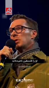 بندیکت کامبرچ شعری از محمود درویش خواند