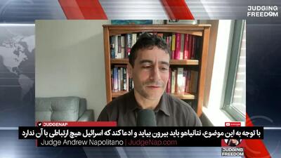 چرا نتانیاهو مجبور شد ترور کرک توسط اسرائیل را تکذیب کند؟