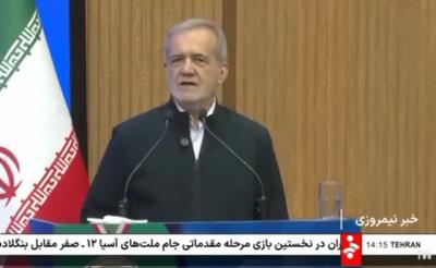 پزشکیان: با اسنپ‌بک نمی‌توانند جلوی ما را بگیرند