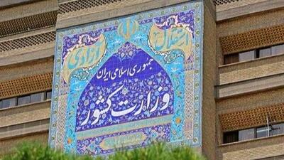 پیشنهاد انحلال شورای‌ شهر اهواز به وزارت کشور رفت