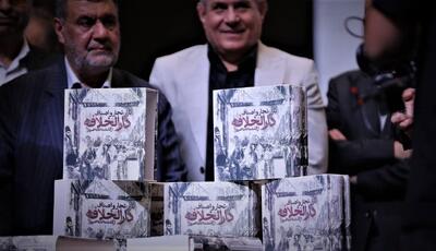 تاریخ بازار تهران برای نخستین‌بار مکتوب شد