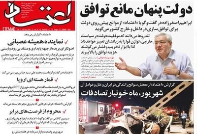 ۳ راهبرد اصلاح‌طلبانه برای تسلیم در برابر دشمن /  از مذاکره به هر قیمت تا بازی نخ‌نمای تندرو-کندرو
