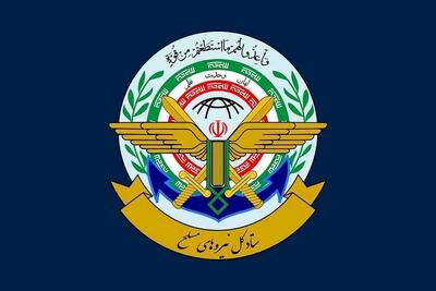 ستادکل نیروهای مسلح اقدام دولت اکوادور در تروریستی دانستن سپاه را محکوم کرد