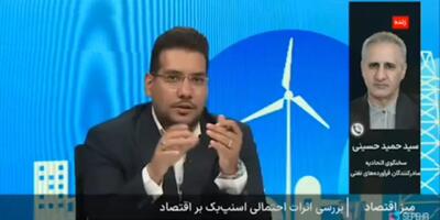 حسینی، سخنگوی اتحادیه صادرکنندگان فرآورده‌های نفتی: تجربه تحریم‌های سازمان ملل را داریم و در صادرات نفت به مشکل نخوردیم + فیلم