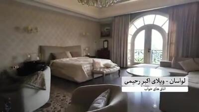 تصاویری از ویلای ۸ هزار متری متعلق به متهم ردیف اول پرونده چای دبش/فیلم
