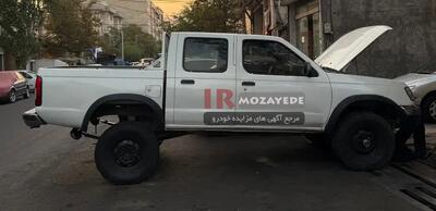 حراج فروش 3 دستگاه نیسان پیکاپ زیر قیمت (پتروشیمی)