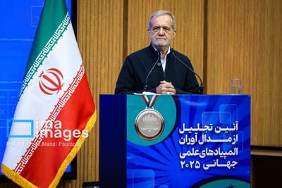 پزشکیان: در مقابل زیاده‌خواهی‌ها سر خم نمی‌کنیم