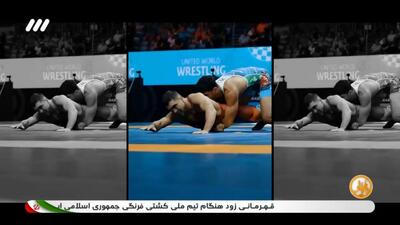 ویدیو کلیپ قهرمانی تیم ملی کشتی با صدای محسن چاوشی