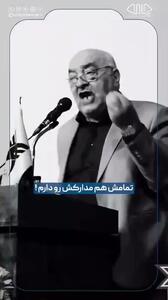 سنگ‌های سبز سازمان ملل و کاخ پوتین کار این ایرانی است